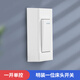 國(guó)際電工明裝單雙控按鈕開關(guān)控制電源小型帶燈面板220v伏床頭燈迷你開關(guān) 白色明裝單控開關(guān)