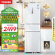 東芝（TOSHIBA）小小白小戶(hù)型大容量家用三門(mén)纖薄易嵌冰箱風(fēng)冷無(wú)霜一級能效低溫觸媒抗菌【國補】GR-RM285WI-PM153