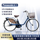 L日本電動(dòng)助力車(chē)原裝進(jìn)口26寸自行車(chē)內(nèi)變速智能單車(chē)24寸液晶二手 松下第十代/ 內(nèi)三速 電助力車(chē) 26英寸 30安全新鋰電池續(xù)航150公里