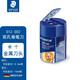施德樓（STAEDTLER）雙孔卷筆刀 大容量桶狀便攜式轉(zhuǎn)筆刀鉛筆削筆器 學(xué)生兒童繪畫素描美術(shù)彩鉛工具512002