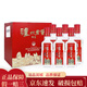瀘州老窖特曲 小酒版 52度 100ml*6瓶  濃香型白酒 100ml*6瓶