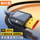 秋葉原 HDMI線2.0版 4k數(shù)字高清線 3D視頻線 筆記本電腦機(jī)頂盒連接電視投影儀連接線 5米 TH-616T5