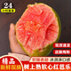 譯優(yōu)農(nóng)廣西番石榴紅心芭樂 香甜胭脂紅肉紅色當(dāng)季孕婦水果 健康輕食 5斤紅心芭樂【精選老樹大果】