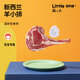萌小丸 新西蘭羊排嬰兒寶寶生鮮輔佐食材進(jìn)口法式羊排冷凍小包裝共250g