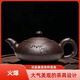 庫(kù)存處理一九六八年顧景舟老一廠老庫(kù)存純手工制作宜興紫砂壺茶壺 【特價(jià)處理】竹節(jié)壺 280ml