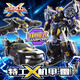 展高（JUMPGO）迷你特工隊(duì)玩具X兒童男孩禮物機(jī)甲變形機(jī)器人男孩玩具 五周年版-特工X機(jī)甲-雷