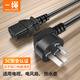 CABLE CREATION DZ181三孔品字尾電源線(xiàn)主機/顯示器/電腦/電飯煲電水壺豆漿機電炒鍋大功率國標三插連接線(xiàn) 3m