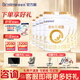 合生元（BIOSTIME）派星2段800g/700g較大嬰兒配方奶粉 (6-12個(gè)月) 新國(guó)標(biāo) 法國(guó)進(jìn)口 6罐700g