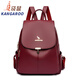 袋鼠（KANGAROO）真皮雙肩包女2025休閑背包歐美潮流戶(hù)外旅游軟皮大容量中年媽媽包 酒紅色