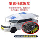 舒帝卡 汽車(chē)教練車(chē)遮陽(yáng)傘移動(dòng)車(chē)棚車(chē)衣汽車(chē)頂遮陽(yáng)傘駕校汽車(chē)遮陽(yáng)棚車(chē)頂 第五代【吸盤(pán)款】【3.2*2.7】米