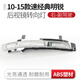 CMD適用于斯柯達經(jīng)典明銳后視鏡10-15款外殼倒車(chē)鏡片轉向燈反光鏡罩 10-15款經(jīng)典明銳轉向燈右