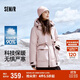 森馬（Semir）森馬羽絨服女90%鵝絨中長(cháng)款戶(hù)外防護外套2024冬新款109724113031