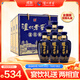 瀘州老窖 藍花瓷頭曲 濃香型白酒52度 500ml*2瓶*3盒 禮盒
