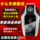 車行界 汽車智能液晶鑰匙改裝無(wú)鑰匙舒適進(jìn)入離車落鎖適用于奔馳寶馬奧迪大眾別克豐田本田哈弗車遙控器升級(jí) 夢(mèng)幻銀金屬材質(zhì)-液晶顯示屏