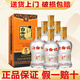 白云邊酒 白云邊濃醬兼香型白酒禮盒 糧食釀造 宴請宴請送禮佳品 53度 500mL 6瓶 五星陳釀 整箱裝