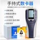 Ezscan 雄帝EMP1100C手持式點卡機銀行卡社?？c卡器IC卡ID卡高速公路數(shù)卡機器 EMP1100C手持點卡機