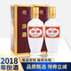汾酒 杏花村白酒 出口汾酒 2018年 清香型白酒 出口瓷汾 送禮商務(wù)喜宴 53度 500mL 2瓶