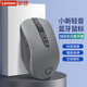 聯(lián)想（Lenovo） 小新新動 輕音無線藍牙鼠標 便攜辦公鼠標蘋果筆記本臺式游戲人體工學辦公可調節(jié)DPI商務辦公 小新M1【藍牙3.0/5.0升級款】巖灰