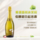 戀愛季莫斯卡托甜白起泡酒葡萄酒香檳瓶型桃紅氣泡果酒七夕情人節(jié)禮物 【80%用戶選擇】花語甜白750m