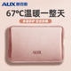 奧克斯（AUX）熱水袋暖肚子注水安全防爆暖水袋充電暖手寶寶貼暖保暖電熱寶 201粉色【防爆丨自動斷電】雙插