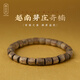 蘇小北 越南芽莊奇楠沉香隨形手串民族風(fēng)原創(chuàng  )國潮棋楠文玩手鏈情侶款 款式六·素款（手圍16~19cm）