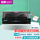 映美（Jolimark） FP-630K+針式打印機辦公營(yíng)改增發(fā)票出庫單USB無(wú)線(xiàn)wifi藍牙版供選 USB版（+2箱（3聯(lián)2等撕邊紙） 官方標配