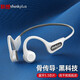 聯(lián)想 x3pro骨傳導(dǎo)耳機(jī) 藍(lán)牙耳機(jī)跑步運(yùn)動(dòng)開(kāi)放式無(wú)線不入耳佩戴掛耳式騎行 超長(zhǎng)續(xù)航防水適用于蘋(píng)果華為 白灰色