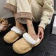 貞喜氣新款冬季棉拖鞋女室內(nèi)居家用防滑保暖防水包頭厚底情侶棉拖鞋拆洗 包頭毛拖鞋女【卡其色】 36/37