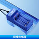 倍量 5號電池充電電池7號可充電器套裝適用于鼠標(biāo)電子秤電動玩具等 2槽usb充電器【5號7號1.2V通用】