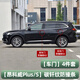 星拓適用于昂科威plus/S車門防撞條防擦條門邊防刮條保護貼艾維亞改裝 碳纖紋防撞條4件套