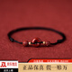 潮之夢朱砂腳鏈女款平安扣2024龍年泰歲紅繩本命年情侶生肖送女友 富貴黑-腳鏈