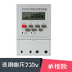 GEIYURIC 單雙倒計(jì)時(shí)三相定時(shí)器單相無(wú)限循環(huán)水泵時(shí)間電源定時(shí)器時(shí)控開(kāi)關(guān) 220V
