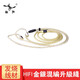 YYAUDIO楊陽(yáng)單晶銅鍍金混編3.5mm耳機(jī)升級(jí)線平衡線mmcx ie40pro im50 70se535 ie80sAUX延長(zhǎng)線0.78針插 3.5mm耳機(jī)升級(jí)線【聯(lián)系備注型號(hào)】 1.2米