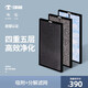漢朗原裝漢朗TIFI01-B凈化器濾網(wǎng) KJ300F濾芯凈霸520濾網(wǎng) 凈霸380濾芯 潔凈風濾網(wǎng)組合