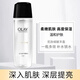 玉蘭油（OLAY）爽膚水多效醒膚水150ml深層補(bǔ)水保濕滋潤(rùn)柔膚水嫩膚水緊致抗皺