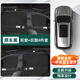 酷車(chē)車(chē)理想L6L7L8L9遮陽(yáng)簾車(chē)內防曬隔熱擋側窗必備汽車(chē)用品改裝飾配件 理想L7車(chē)窗遮陽(yáng)簾【黑色】4件套