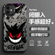 靜浠 蘋(píng)果11手機殼iphone11promax新款潮牌耿鬼小惡魔全包防摔硬殼磨砂保護套高級感男生個(gè)性動(dòng)漫創(chuàng  )意 月光黑-大惡魔M【配手機膜】 蘋(píng)果11