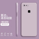 紀普 vivox20手機殼 vivox20plus液態(tài)硅膠保護套純色液態(tài)全包直邊防摔女男軟殼套 X20【草紫色】