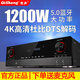 奇聲大功率5.1家用藍牙功放機杜比專(zhuān)業(yè)AV重低音hifi家庭影院KTV音響音箱卡包HDMI高清功放機 1805DTS版+杜比AC-3+DTS解碼+4K