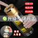 鋼化玻璃杯一鍵按壓開蓋茶水分離便攜雙層加厚隔熱男士商 金色贈一只共發(fā) 420ml 2只