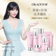 歐佩（O'KADY）化妝品護膚品套裝  補水保濕護膚套裝禮盒 燕窩珍珠7件套