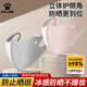 卡爾美（KELME）防曬口罩男女騎行面罩冰絲一片式無(wú)痕護眼角防紫外線(xiàn)戶(hù)外遮陽(yáng)護臉