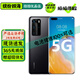 華為 HUAWEI P40 Pro 二手5G手機(jī) 麒麟990Soc旗艦 50倍徠卡影像 華為拍照手機(jī) 亮黑色 8GB+256GB【嚴(yán)選靚機(jī) 電池效率100%】 95新