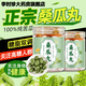 李時珍桑葉苦瓜粉官方早餐粉搭桑瓜丸桑葉雙瓜丸葛根降非血糖茶使用 桑瓜丸三罐（周期)90%選擇可搭人參苦瓜蕎麥桑葉片