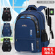 花跡（HUAJI）雙肩背包男中學(xué)生書(shū)包情人節休閑背包旅行包初中書(shū)包男孩子電腦包 黑藍色