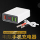 摩托車電動(dòng)車戶外釣魚12V24V轉(zhuǎn)5V華為蘋果三星適用多USB口夾子QC3.0快充手機(jī)充電器  6A3口顯示屏快充款【12V24V電瓶通用】