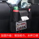 LaMaxZa汽車中間隔網(wǎng)前后排座位隔網(wǎng)座椅間儲(chǔ)物網(wǎng)兜隔離寶寶車內(nèi)用收納袋 加固置物網(wǎng)兜黑色 增加紙巾水杯口袋