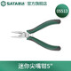 世達(dá)（SATA）工具家用尖嘴鉗電工鉗子尖頭鉗多功能多規(guī)格 5