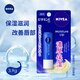 妮維雅(NIVEA)潤唇膏3.9g(維E)保濕滋潤防干裂