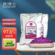 真博士家用高猛酸鉀除甲醛變色紫球加黑球去異味新房家具除異味變色球 紫球3kg